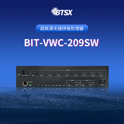 Bitvisus プロフェッショナル ビデオ スプライシング プロセッサ - 9 スクリーン スプライシング BIT-VWC-209SW をサポート