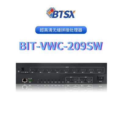 Bitvisus プロフェッショナル ビデオ スプライシング プロセッサ - 9 スクリーン スプライシング BIT-VWC-209SW をサポート