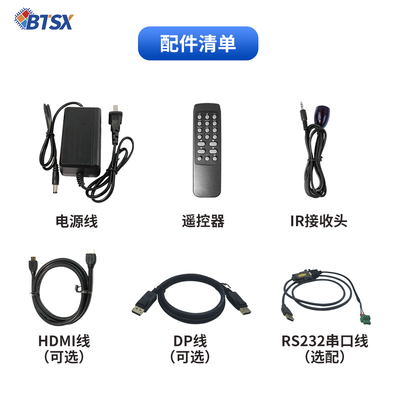 Bitvisus プロフェッショナル ビデオ スプライシング プロセッサ - 9 スクリーン スプライシング BIT-VWC-209SW をサポート